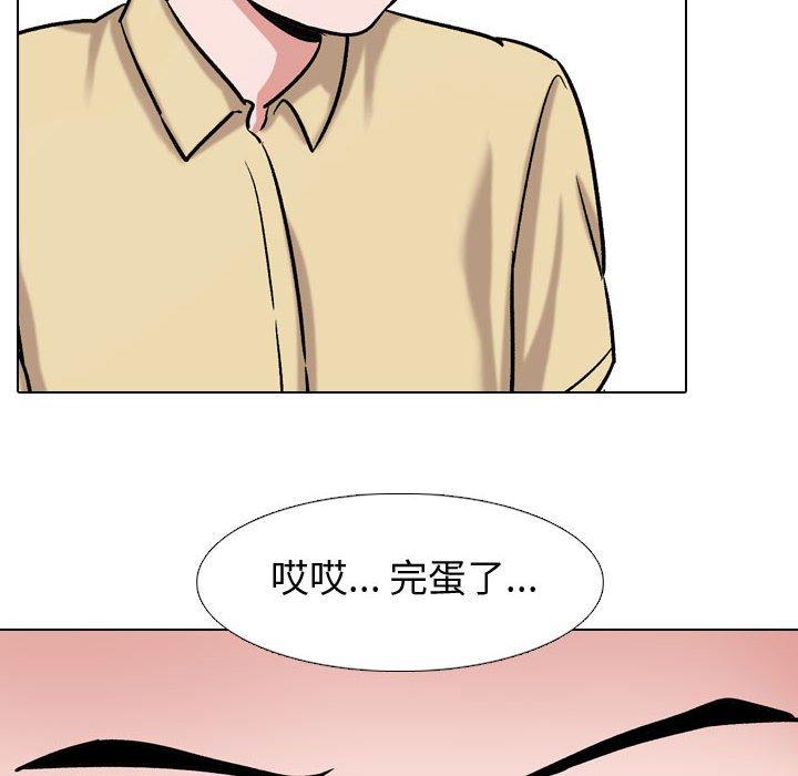 第 4 话 - 第62.jpg页