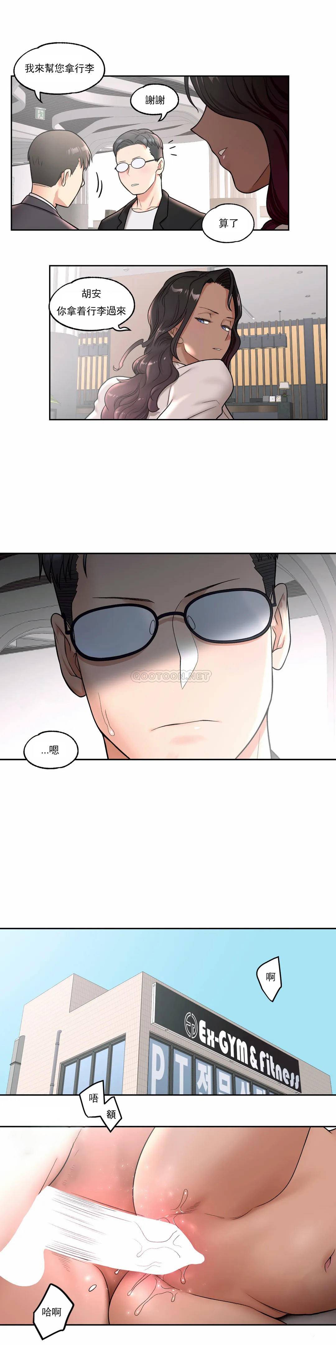 第33話 - 第19.jpg页
