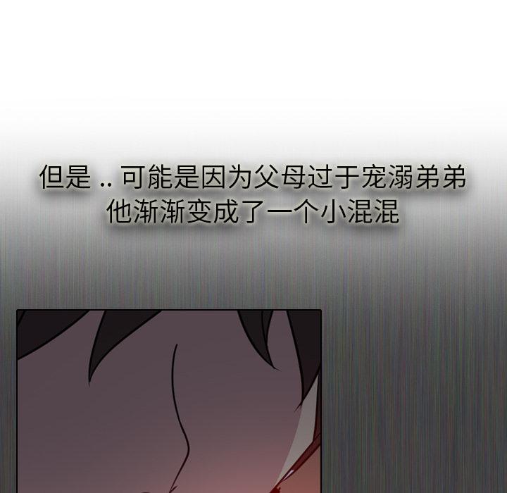 第 1 话 - 第24.jpg页