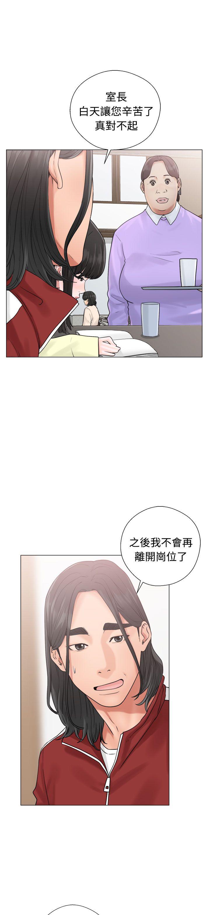 第20話 - 第17.jpg页