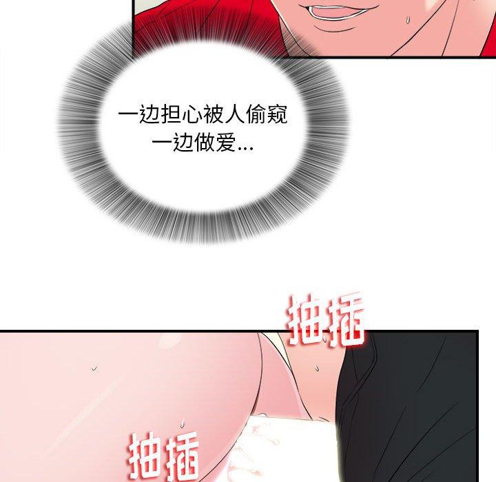 第 17 话 - 第50.jpg页