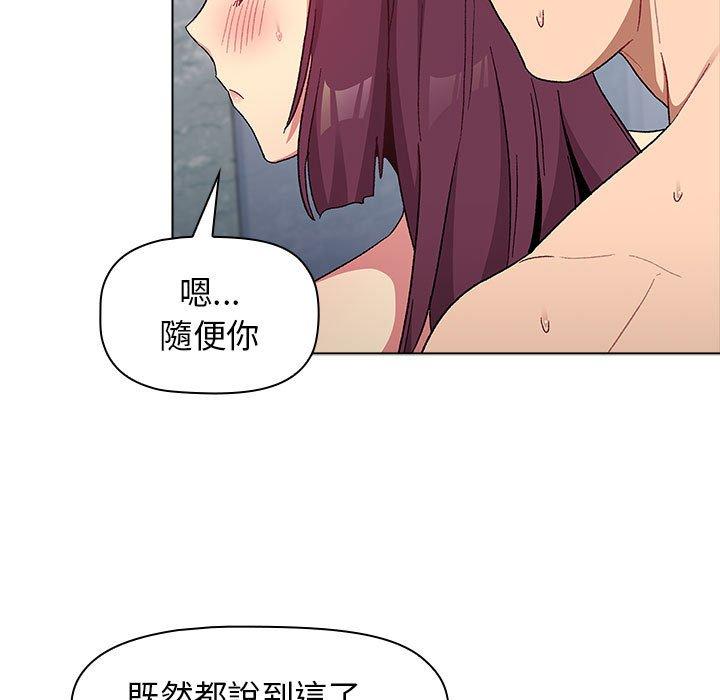 第27话 - 第7.jpg页