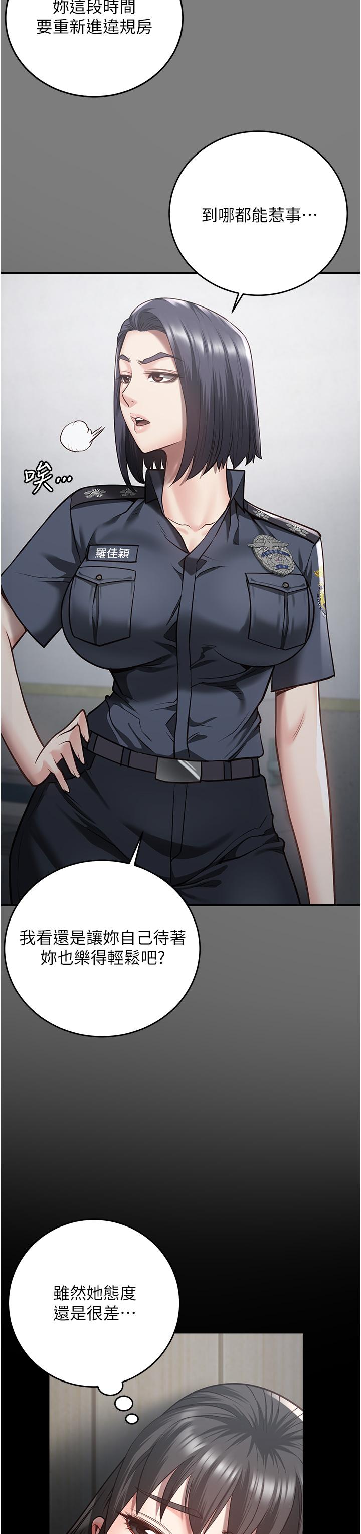 第15话-想再吃一次棒棒♥ - 第11.jpg页