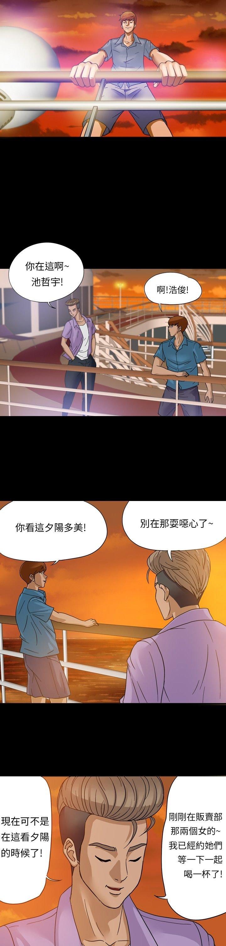 第 1 话 - 第2.jpg页