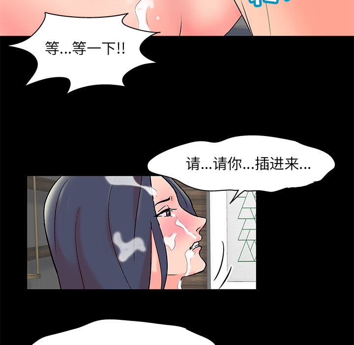 第55话 - 第27.jpg页