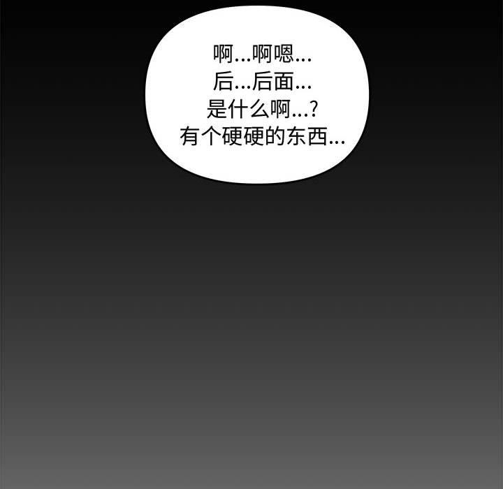第 23 话 - 第180.jpg页