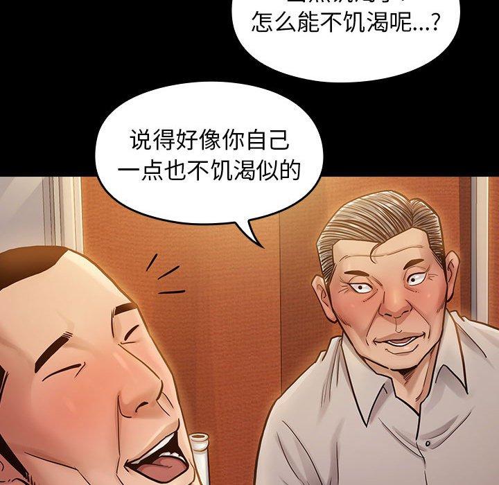 第9话 - 第17.jpg页
