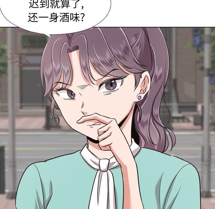 第 21 话 - 第156.jpg页