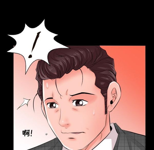 第 2 话 - 第8.jpg页