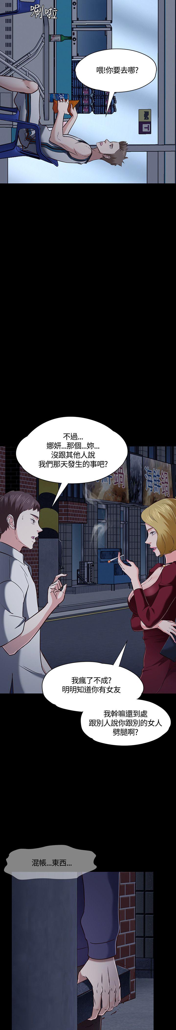 第 47 话 - 第6.jpg页