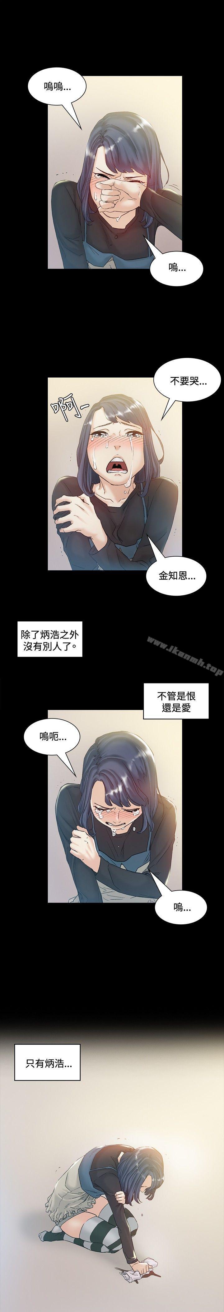 第43話 - 第10.jpg页
