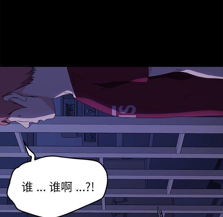 第62话 - 第79.jpg页