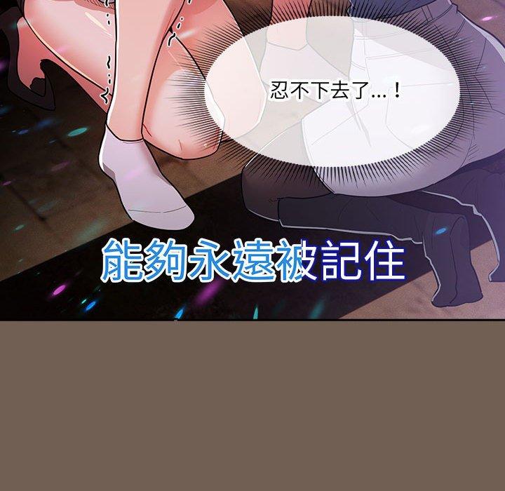第75话 - 第82.jpg页
