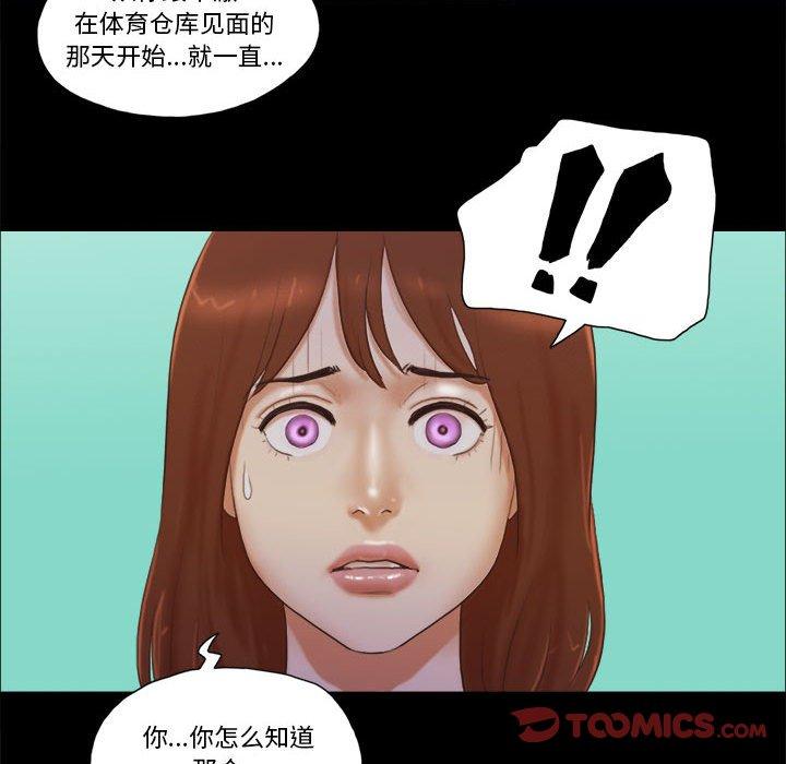 第37话 - 第42.jpg页