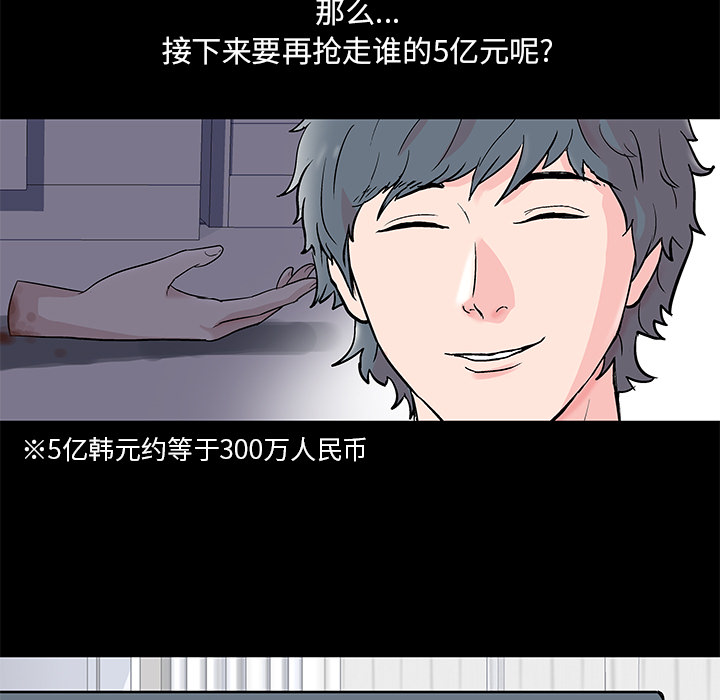 第62话 - 第48.jpg页