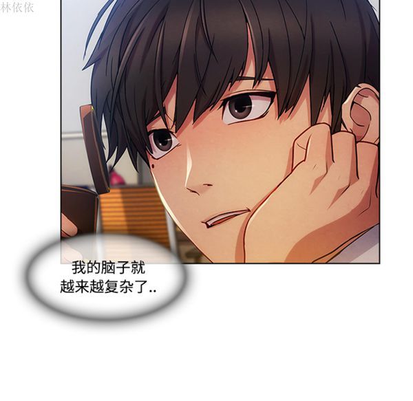 第 19 话 - 第7.jpg页