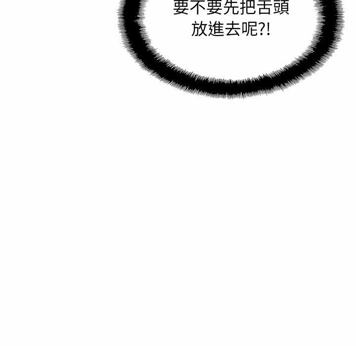 第6话 - 第64.jpg页