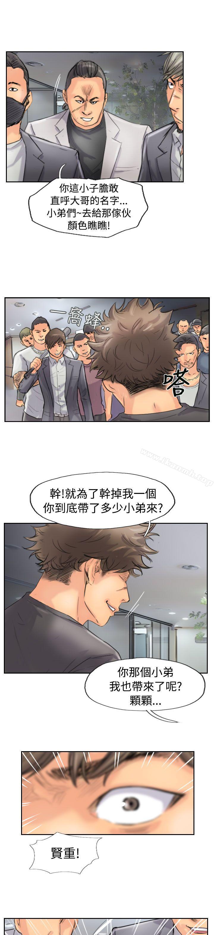 第44话 - 第19.jpg页