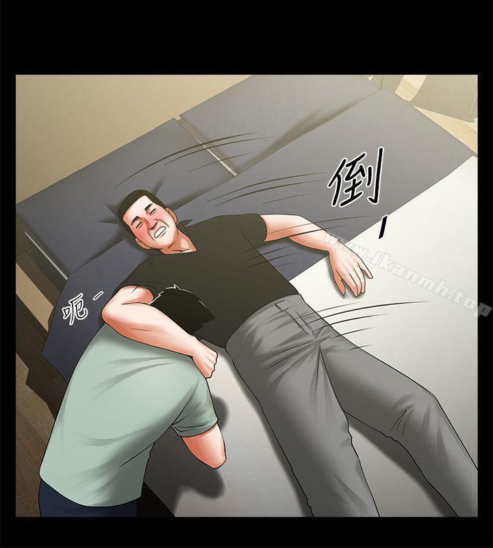 第21話-把昏睡的老公晾在一旁 - 第13.jpg页