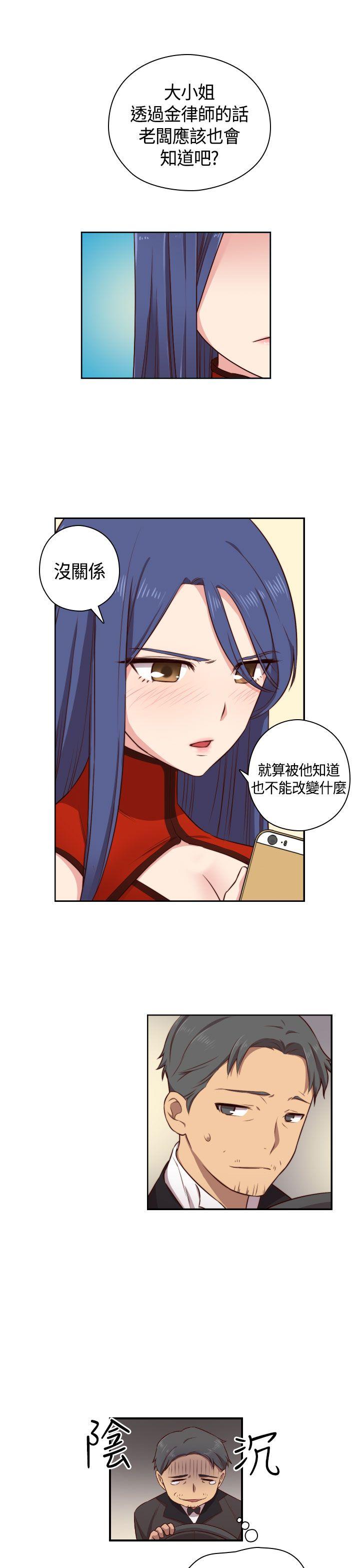 第 51 话 - 第13.jpg页