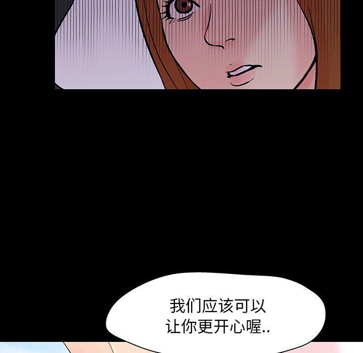 第123话 - 第40.jpg页