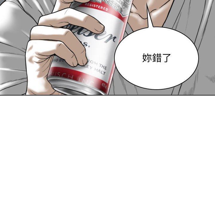 第29话 - 第133.jpg页