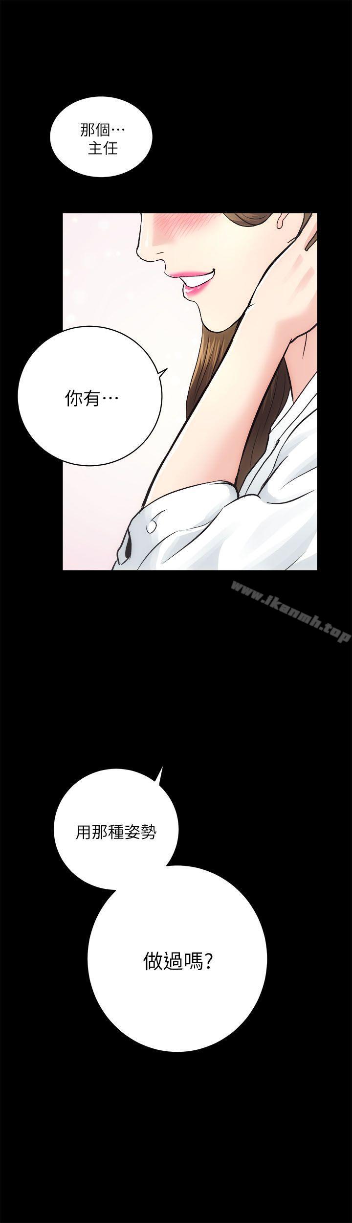 第15话 - 调教 - 第2.jpg页