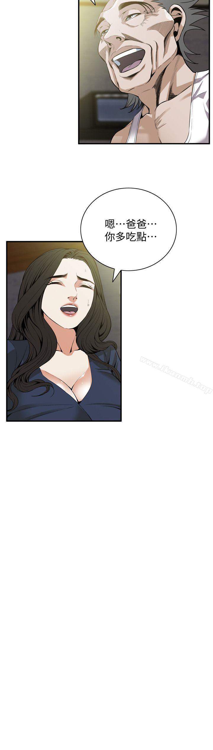 第129話-引頸企盼的一刻 - 第19.jpg页