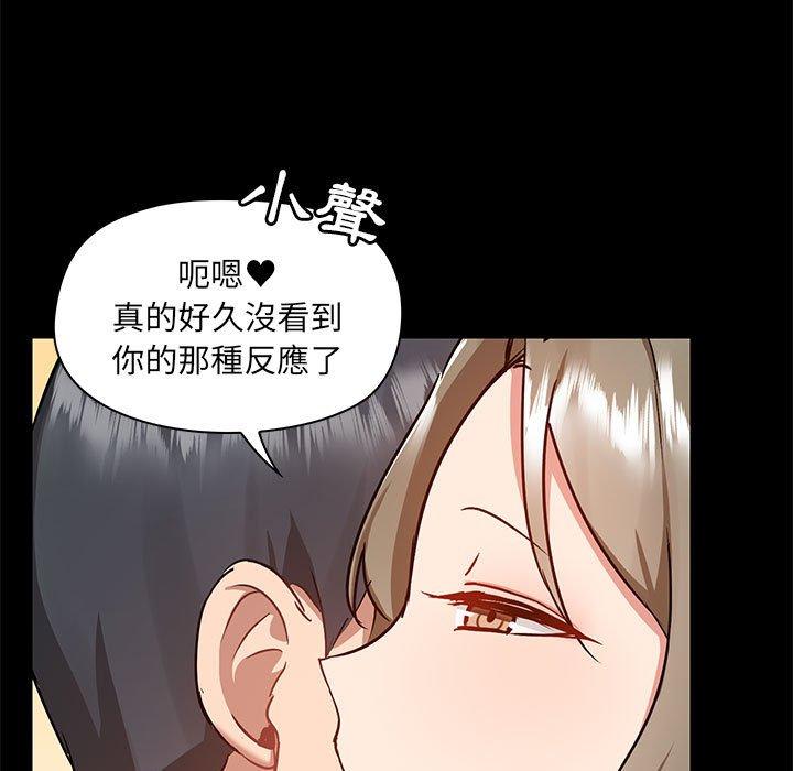 第53话 - 第48.jpg页