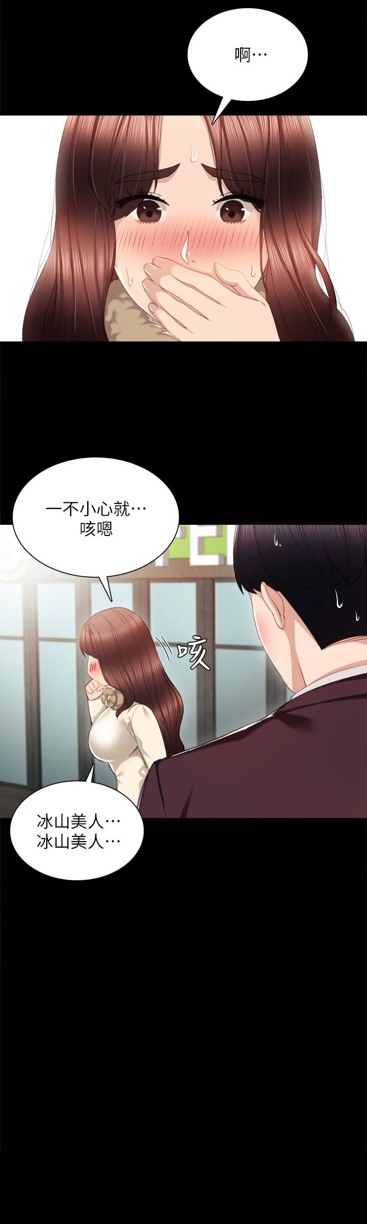 第15話-和剛成年的女孩在小電影院… - 第22.jpg页