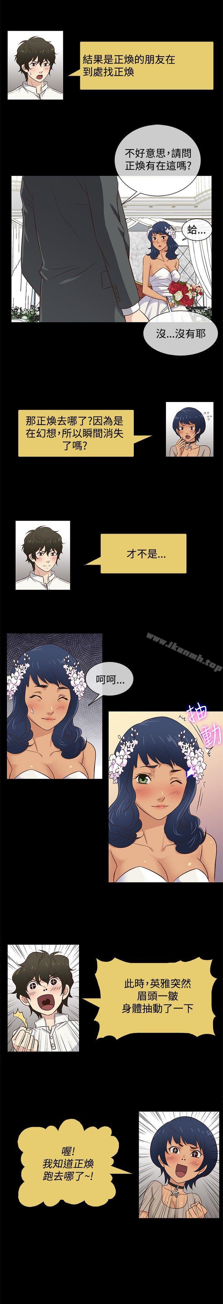 第33话 - 第8.jpg页