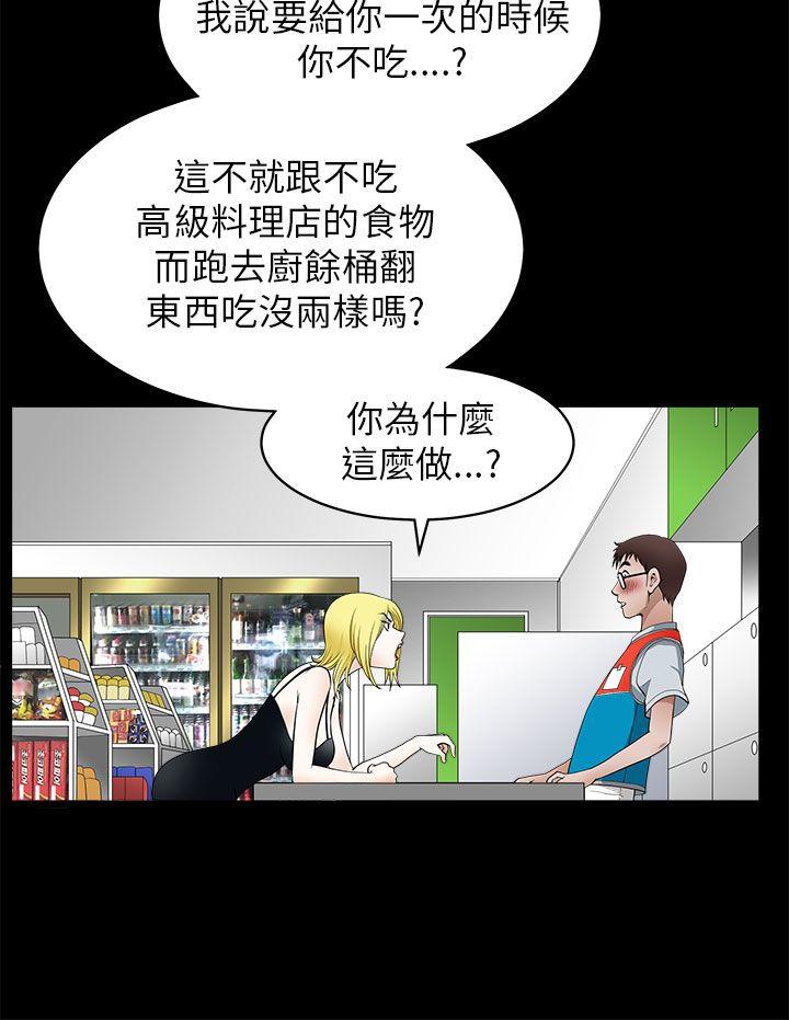 第 11 话 - 第16.jpg页