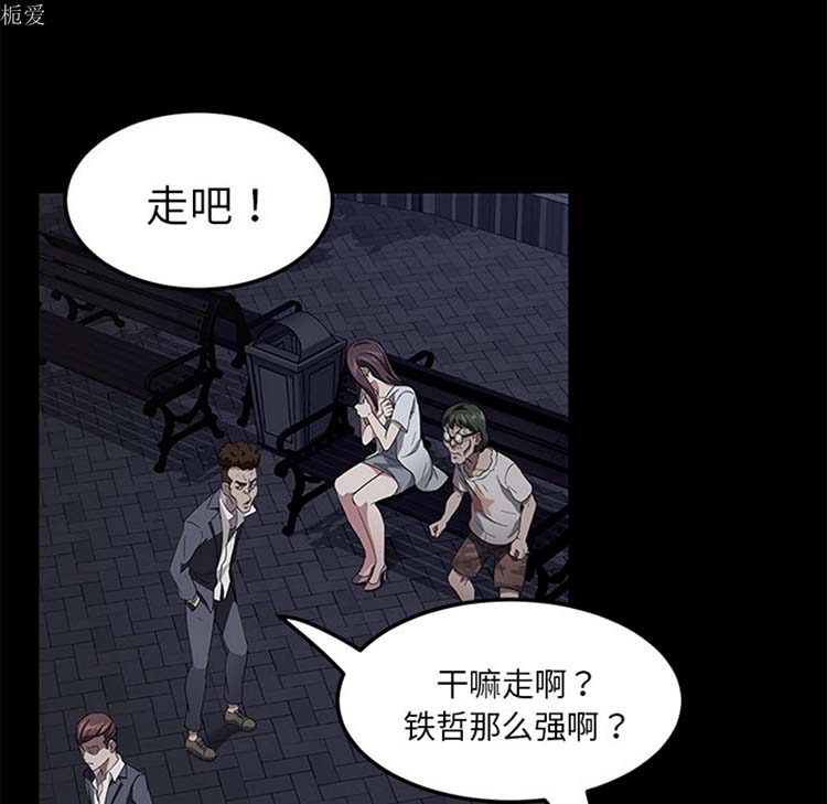 第 23 话 - 第32.jpg页
