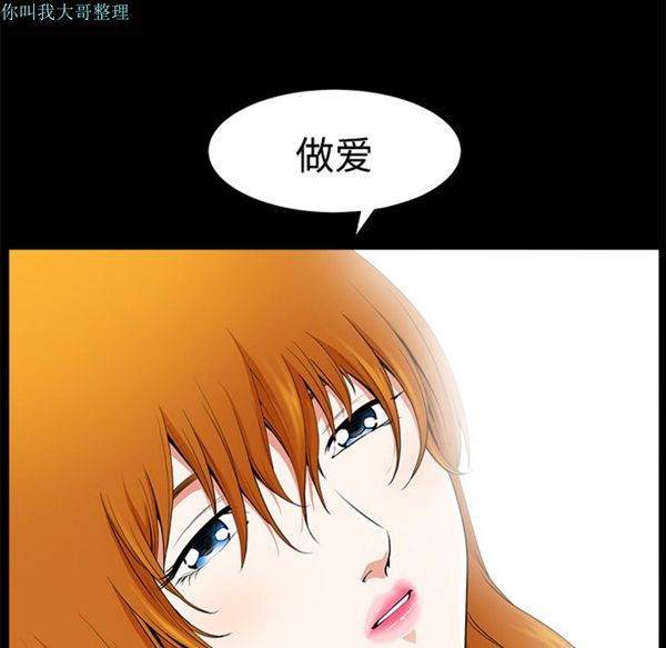 第 2 话 - 第197.jpg页