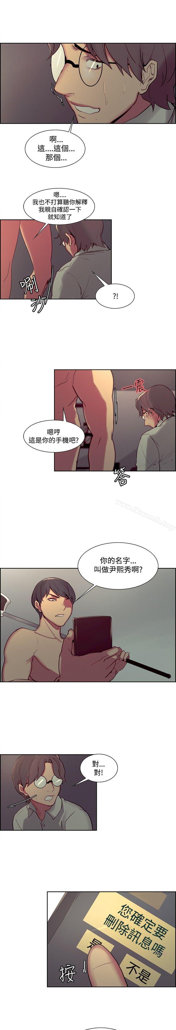 第27話 - 第10.jpg页