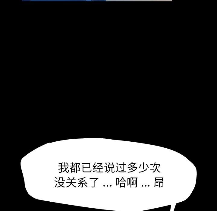 第64话 - 第37.jpg页
