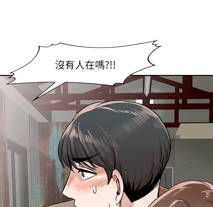 第1話 - 第44.jpg页