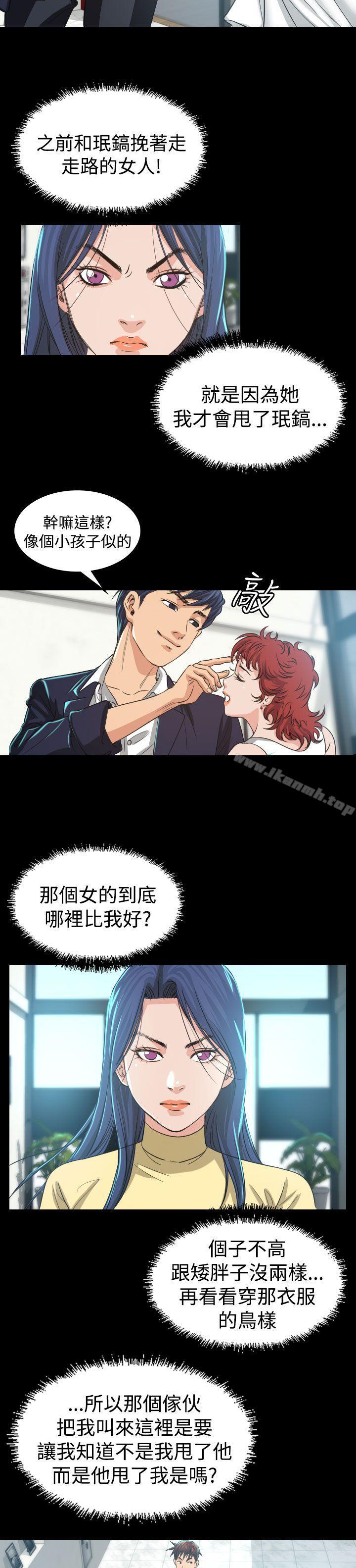 第3話 - 第25.jpg页