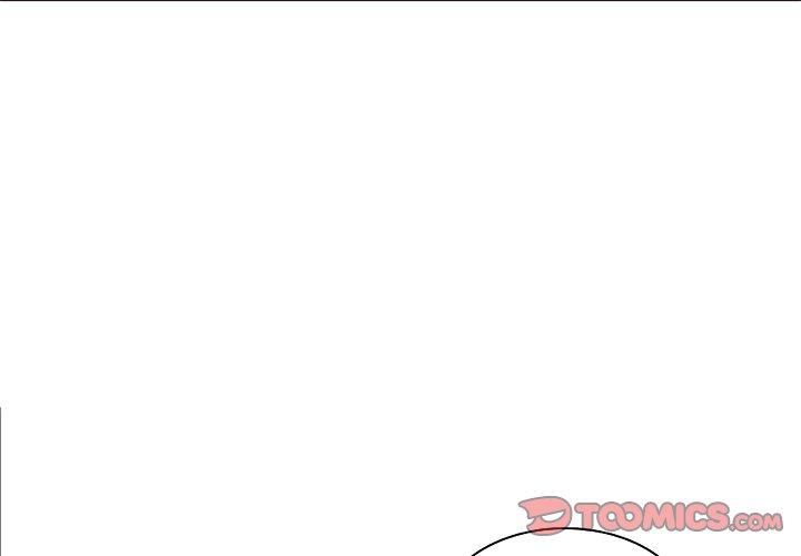 笨蛋哥哥 第13话 第3页