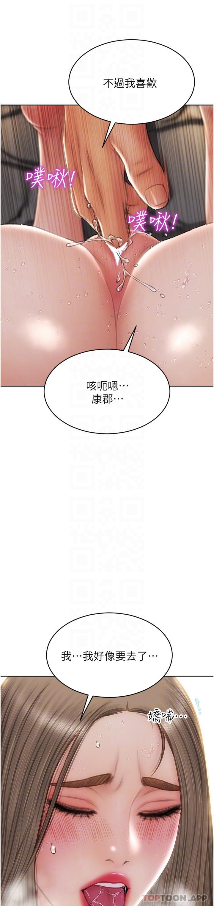 第78话-让女人沦陷的金手指 - 第18.jpg页