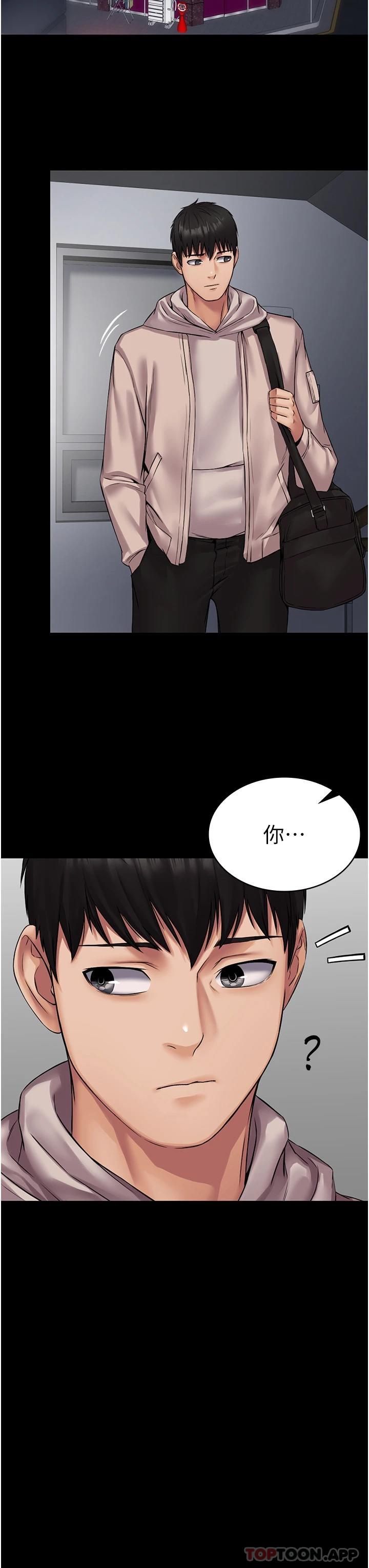 第9话-无法自拔的肉棒滋味 - 第26.jpg页