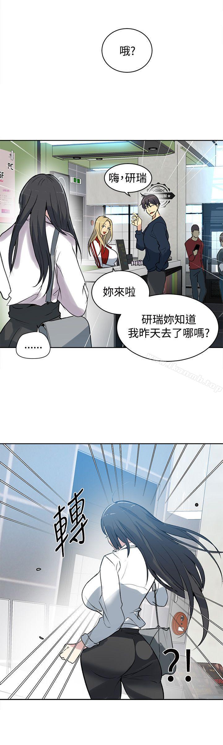 第40话 - 第5.jpg页