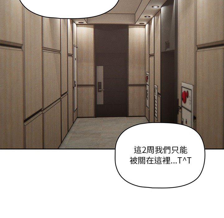 第43话 - 第113.jpg页