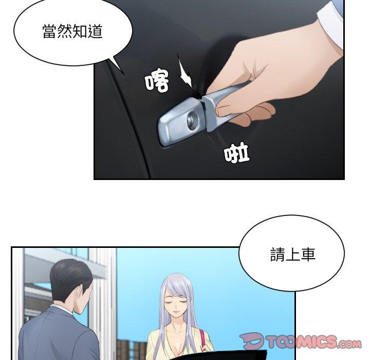 第12话 - 第16.jpg页