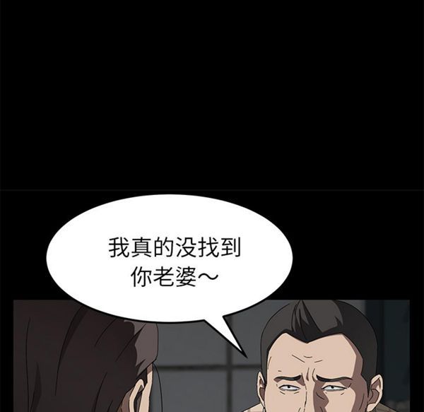 第 36 话 - 第29.jpg页