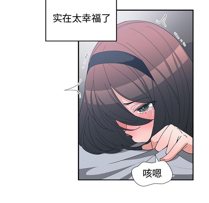 第 16 话 - 第44.jpg页