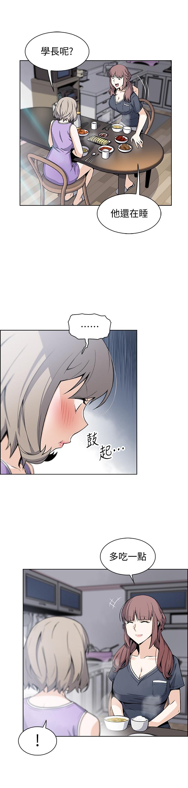 第35話-一決勝負 - 第27.jpg页