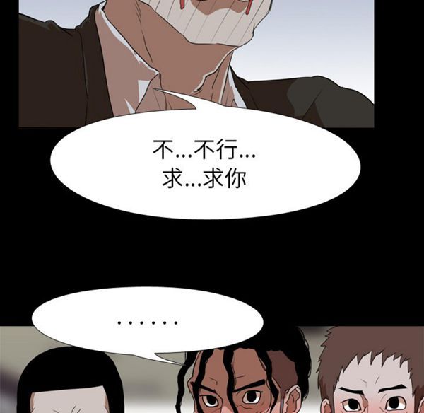 第 39 话 - 第24.jpg页