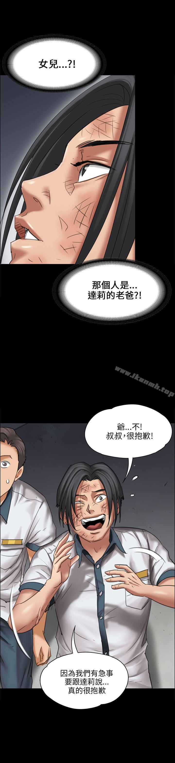 第17話 - 第8.jpg页