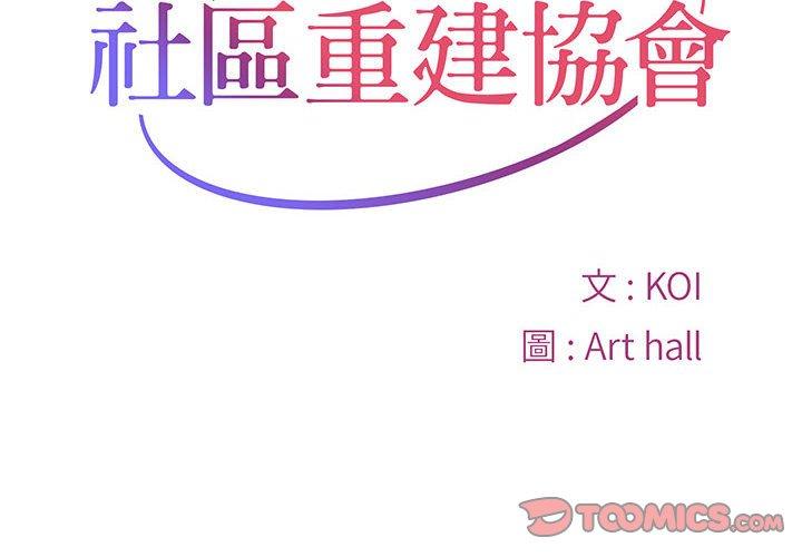 第10話 - 第2.jpg页